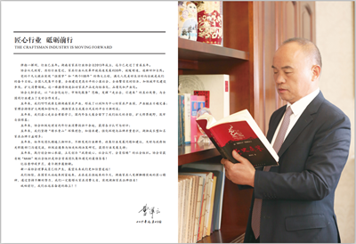 湖南省家具行業(yè)協(xié)會,家具行業(yè)協(xié)會,家具行業(yè)