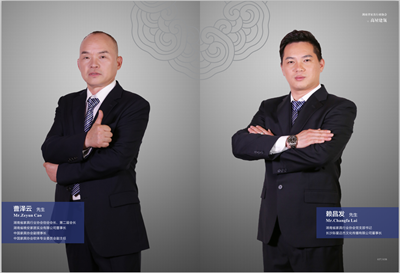 湖南省家具行業(yè)協(xié)會,家具行業(yè)協(xié)會,家具行業(yè)