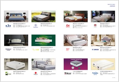 湖南省家具行業(yè)協(xié)會,家具行業(yè)協(xié)會,家具行業(yè)