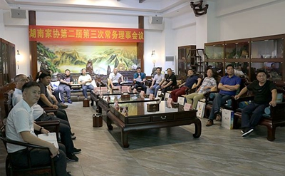 湖南省家具行業協會,家具行業協會,家具行業