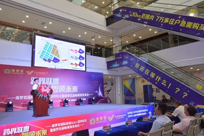 湖南省家具行業協會,家具行業協會,家具行業
