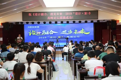 湖南省家具行業協會,家具行業協會,家具行業