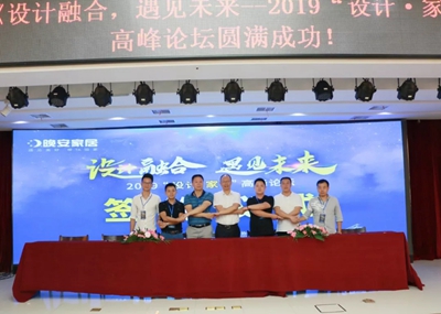 湖南省家具行業協會,家具行業協會,家具行業