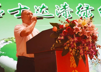 湖南省家具行業協會,家具行業協會,家具行業