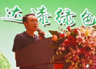 湖南省家具行業協會,家具行業協會,家具行業