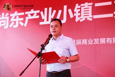 湖南省家具行業協會,家具行業協會,家具行業