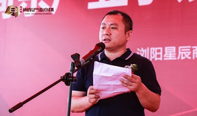 湖南省家具行業協會,家具行業協會,家具行業
