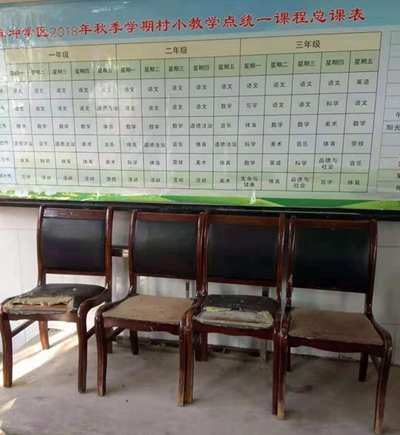 湖南省家具行業(yè)協(xié)會(huì),家具行業(yè)協(xié)會(huì),家具行業(yè)