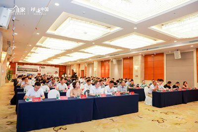 湖南省家具行業協會,家具行業協會,家具行業