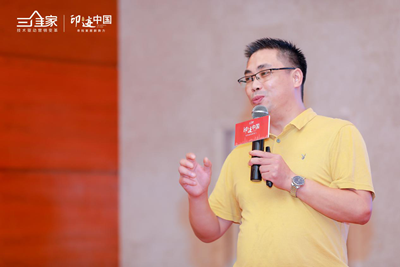 湖南省家具行業協會,家具行業協會,家具行業
