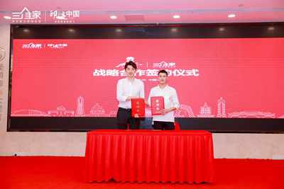 湖南省家具行業協會,家具行業協會,家具行業