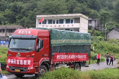 湖南省家具行業(yè)協(xié)會,家具行業(yè)協(xié)會,家具行業(yè)