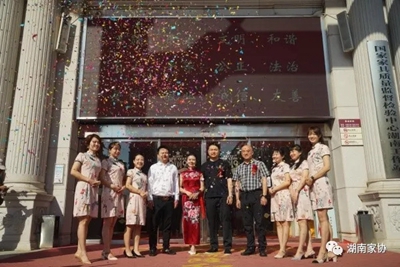 湖南省家具行業協會,家具行業協會,家具行業