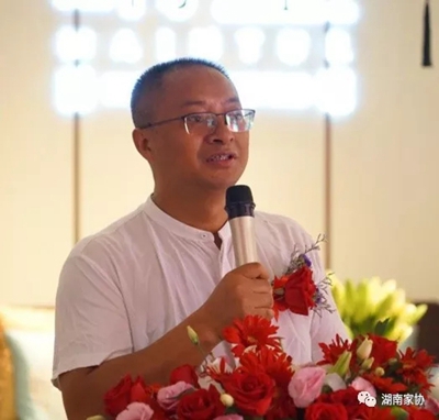 湖南省家具行業協會,家具行業協會,家具行業