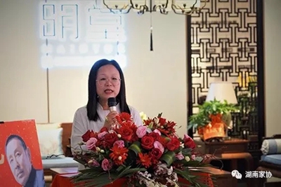 湖南省家具行業協會,家具行業協會,家具行業