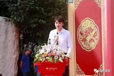 湖南省家具行業(yè)協(xié)會,家具行業(yè)協(xié)會,家具行業(yè)