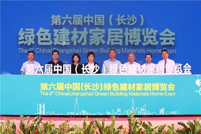 湖南省家具行業協會,家具行業協會,家具行業