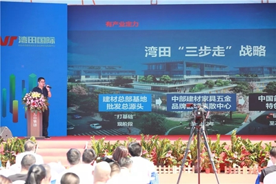 湖南省家具行業協會,家具行業協會,家具行業