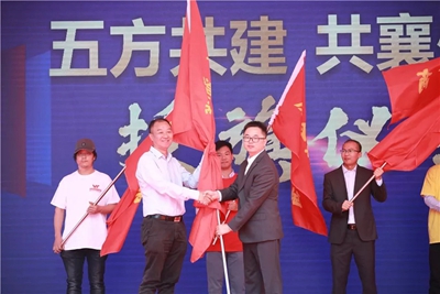 湖南省家具行業協會,家具行業協會,家具行業