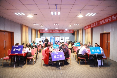 湖南省家具行業協會,家具行業協會,家具行業