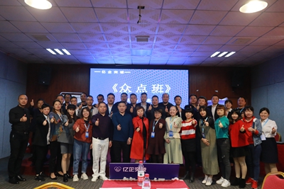 湖南省家具行業協會,家具行業協會,家具行業