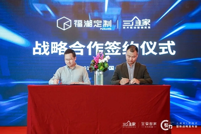 湖南省家具行業(yè)協(xié)會,家具行業(yè)協(xié)會,家具行業(yè)