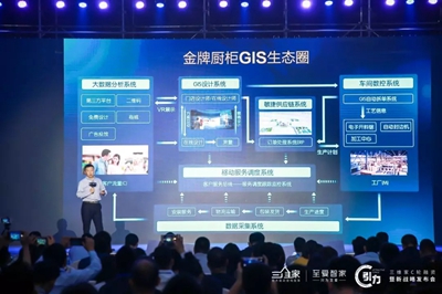 湖南省家具行業(yè)協(xié)會,家具行業(yè)協(xié)會,家具行業(yè)