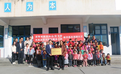 湖南省家具行業(yè)協(xié)會(huì),家具行業(yè)協(xié)會(huì),家具行業(yè)