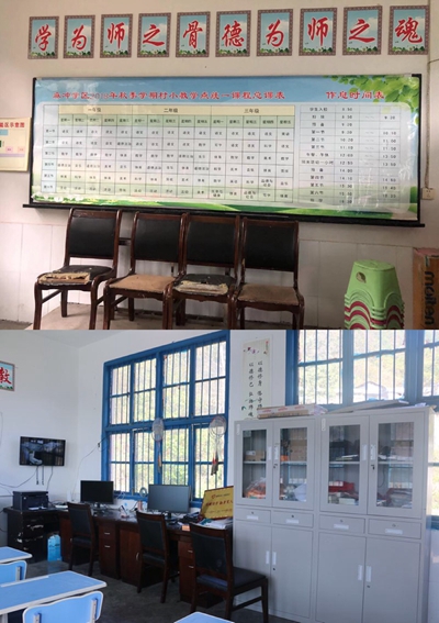 湖南省家具行業(yè)協(xié)會(huì),家具行業(yè)協(xié)會(huì),家具行業(yè)