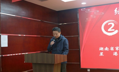 湖南省家具行業(yè)協(xié)會(huì),家具行業(yè)協(xié)會(huì),家具行業(yè)