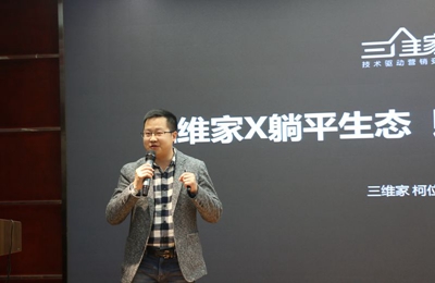 湖南省家具行業(yè)協(xié)會(huì),家具行業(yè)協(xié)會(huì),家具行業(yè)