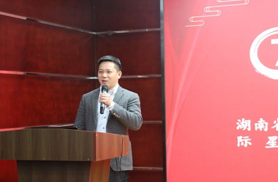 湖南省家具行業(yè)協(xié)會(huì),家具行業(yè)協(xié)會(huì),家具行業(yè)