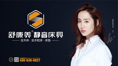 湖南省家具行業(yè)協(xié)會(huì),家具行業(yè)協(xié)會(huì),家具行業(yè)