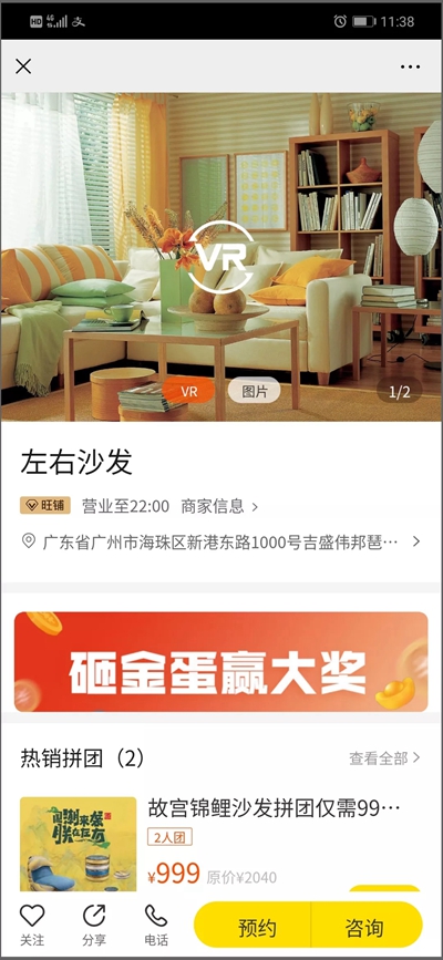 湖南省家具行業協會,家具行業協會,家具行業