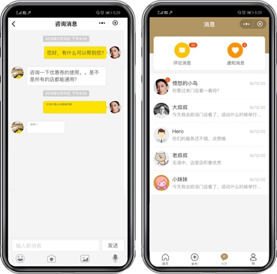 湖南省家具行業協會,家具行業協會,家具行業