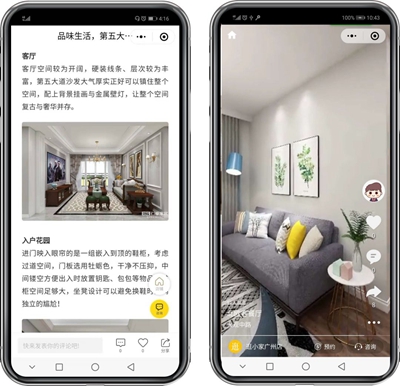 湖南省家具行業協會,家具行業協會,家具行業