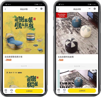 湖南省家具行業協會,家具行業協會,家具行業