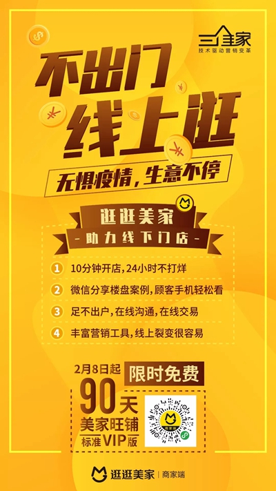 湖南省家具行業協會,家具行業協會,家具行業