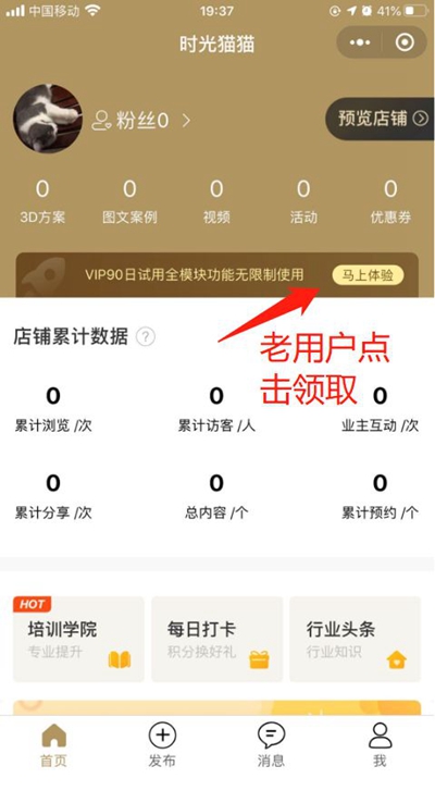 湖南省家具行業協會,家具行業協會,家具行業
