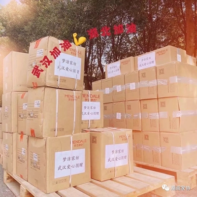 湖南省家具行業協會,家具行業協會,家具行業