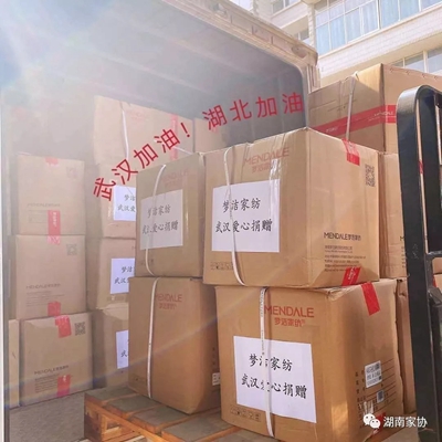 湖南省家具行業協會,家具行業協會,家具行業