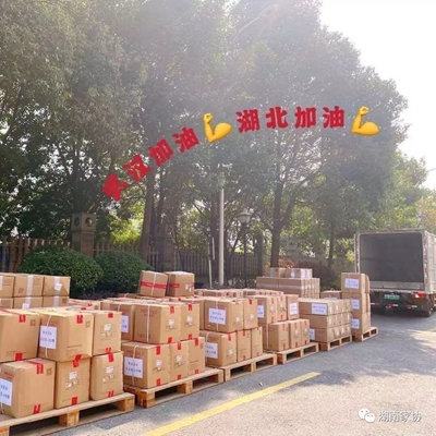 湖南省家具行業協會,家具行業協會,家具行業