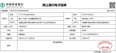 湖南省家具行業協會,家具行業協會,家具行業