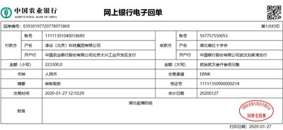 湖南省家具行業協會,家具行業協會,家具行業