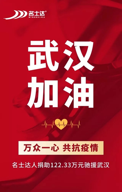 湖南省家具行業協會,家具行業協會,家具行業