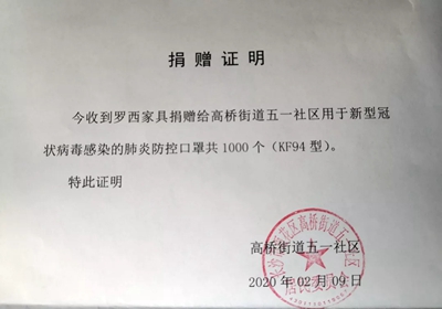 湖南省家具行業協會,家具行業協會,家具行業