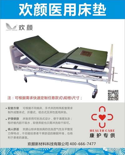湖南省家具行業協會,家具行業協會,家具行業