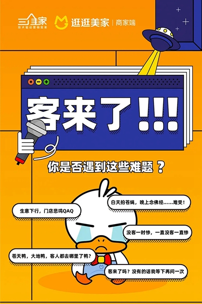 湖南省家具行業協會,家具行業協會,家具行業