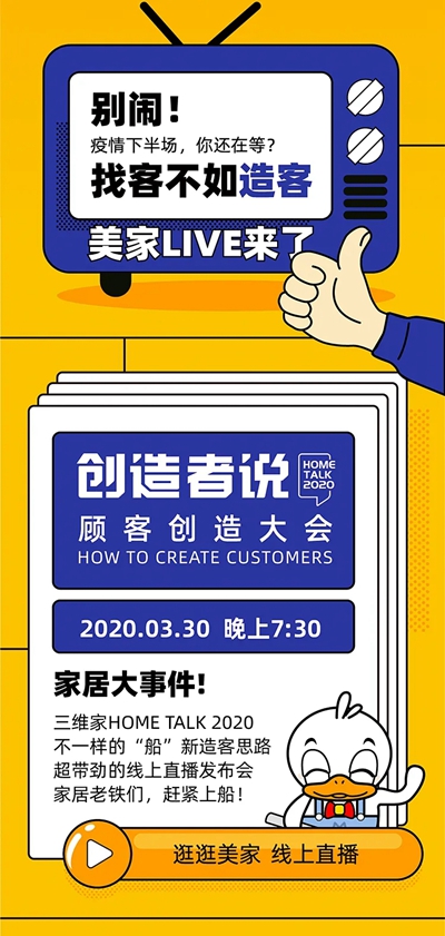 湖南省家具行業協會,家具行業協會,家具行業