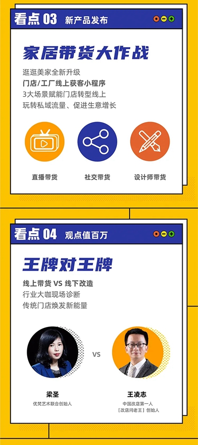 湖南省家具行業協會,家具行業協會,家具行業